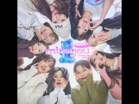 GENBLUE 1000次也不夠的想念 Official Music Video