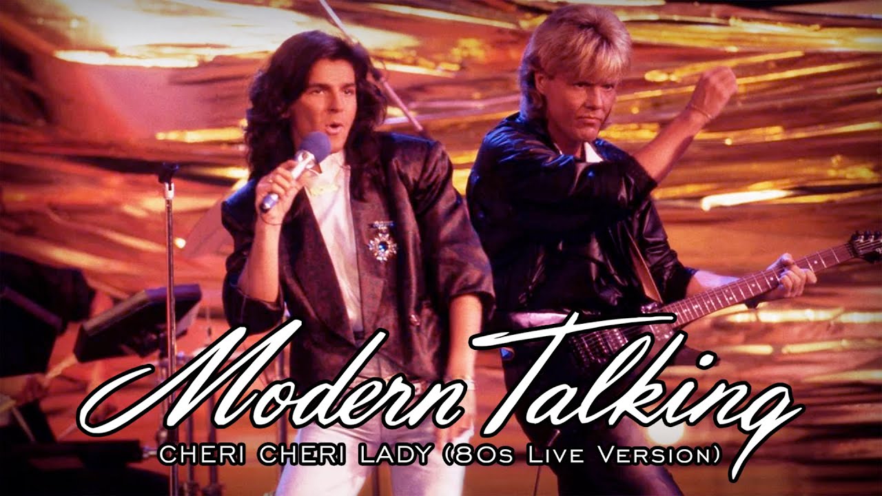 Modern talking Cheri Cheri Lady. Modern talking Cheri Cheri Lady альбом. Modern talking Cheri Cheri Lady Remix. Chery Chery Lady Modern talking.