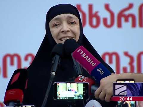 დედა სიდონია