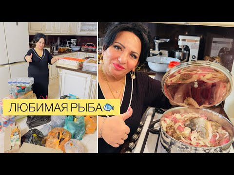 СЕГОДНЯ ПРИГОТОВИЛА СВОЮ ЛЮБИМУЮ РЫБУ! ЗЕРКАЛЬНЫЙ КАРП ОТ АРУСИ КАВКАЗ. #карпотаруси