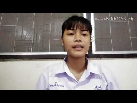 ระบบหายใจ (Respiratory system)