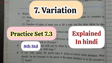 8th Std - Mathematics - Chapter 7 Variation Practice Set 7.3 solved explained in hindi