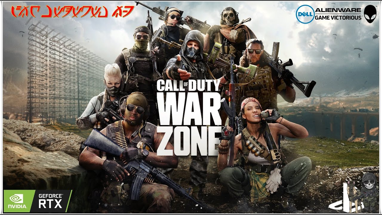 Call Of Duty WarZone Season 3 Cinematic Trailer: The END of Verdansk