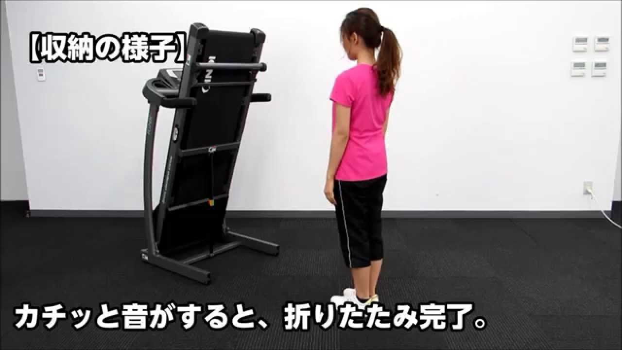 トレッドミル R-16S 簡単展開・収納・移動 - YouTube
