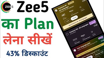 zee5 ka subscription kaise le । zee5 ka plan kaise le ।