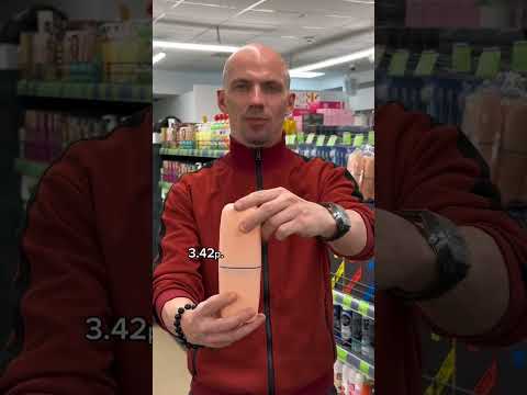 Три цены