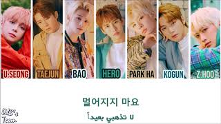 [Arabic Sub]  LUCENTE - HOW ABOUT YOU