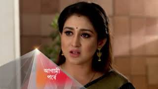 Phagun Bou serial 31 May episode video