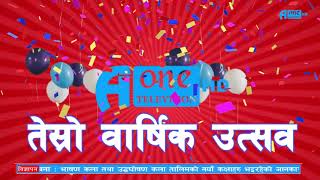 Details News Ashoj 20, A-One Television Hd