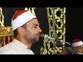 القارئ الشيخ مصطفى عبدالتواب ربع المغرب عزاء الدكتور محمد يوسف عز الدين الزمالك 27 6 2021 