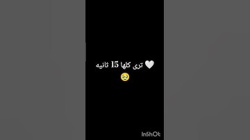 كلها 15 ثانيه 🤍🥹 #اكسبلور #السعودية #عبدالرحمن_مسعد #عبدالرحمن_مسعد_تلاوة_جديدة