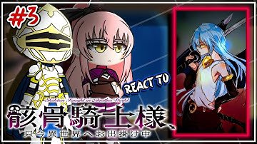 Skeleton Knight In Another World React To Rimuru Tempest [AU] | Tensura | GCRV | 3/?