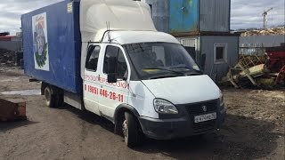 Газель фермер удлиненная, обзор.... Газель фермер удлиненная, обзор....