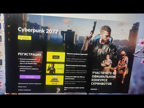 Cyberpunk 2077 . Решения ошибки при запуске игры.