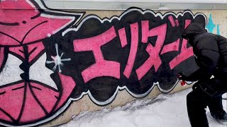 Rooftop Graffiti: cold winter bombing