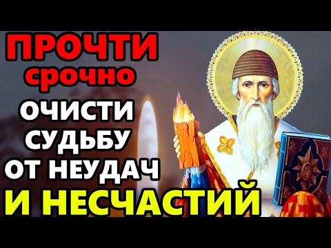 ПРОЧТИ СЕЙЧАС И ОЧИСТИ СВОЮ СУДЬБУ! Иисусова молитва. Иисус Христос - православие