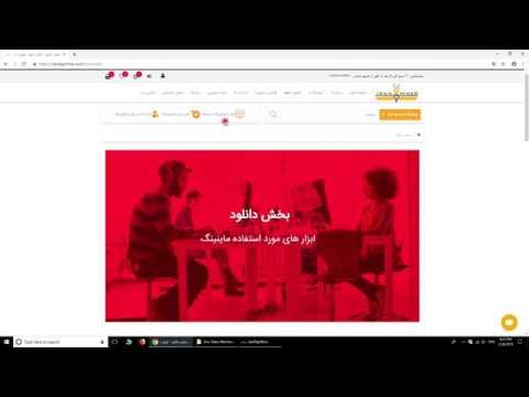 پنل مانیتورینگ ایران دیجی ماینر مانیتورینگ انواع ماینر