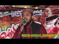 Beutifull naat by muhammad zakir qadari