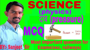Science Gs- physics: pressure || MCQs of pressure || by sanjeet sir