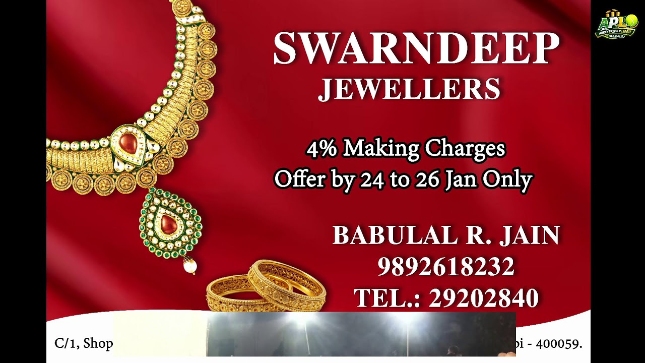 APL 2026|CRICKET TOURNAMENT | U-16 | Day 1