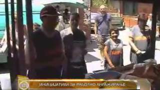 Промоција На Списанието Лице В Лице Во Неготино