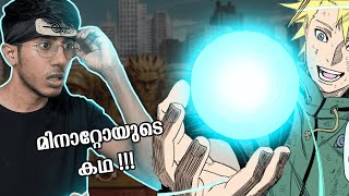 Story of Minato | മലയാളം| Before Naruto | Review | Malayalam