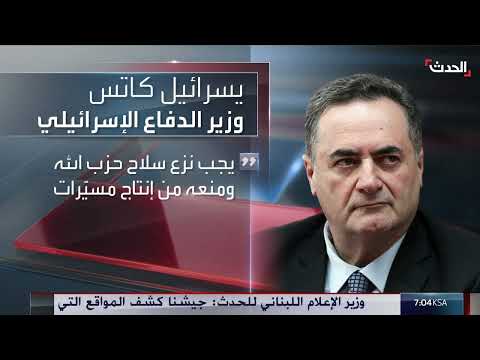 نشرة 4 غرينيتش | مقتل 4 جنود إسرائيليين في غزة... وغضب لبناني من قصف الضاحية