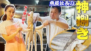 【魚屋社長が教える神捌き】秋のレシピにぴったり！超簡単タコレシピ４種🐙