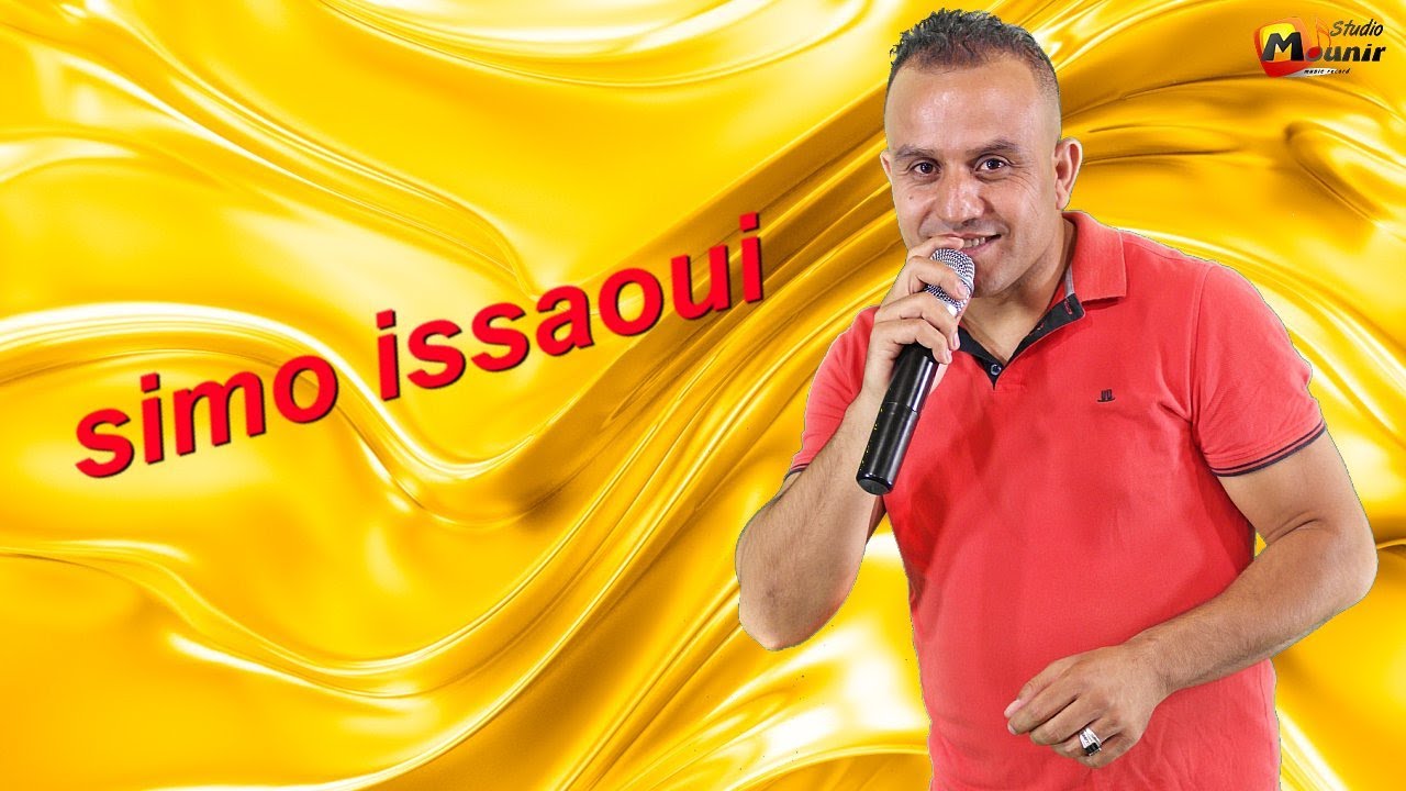 Simo el aissaoui oulad el gorba سيمو العيساوي ولاد الغربة