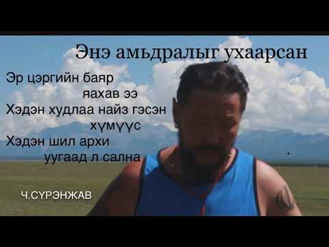 Видео: Эрэгтэй хүн үзэн ядаж эхэлдэг 5 шалтгаан