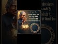 #motivation #motivational #jayakishorijibhajan #jayakishorijibhajan #inspiration #love #jaya #facts