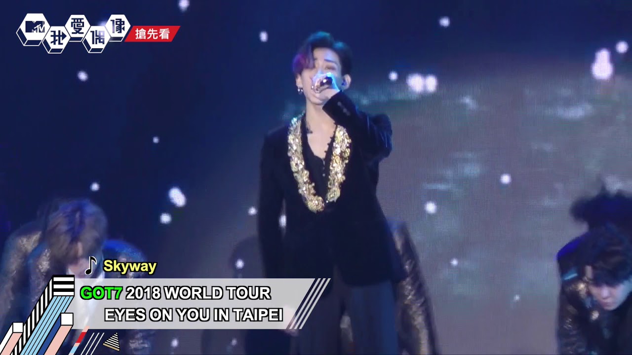 【搶先看】GOT7萌說中文告白粉絲 熱力開唱嗨翻台北｜我愛偶像 Idols of Asia