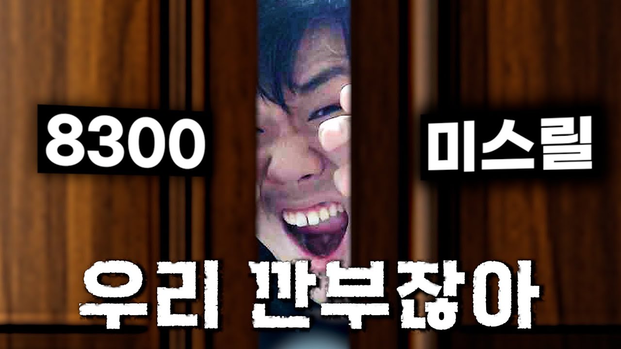 놔.. 놔라 이 놈들아!! 난 올라가야 한다고!