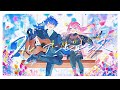 ブルーアンビエンス(feat. asmi) - Mrs. GREEN APPLE ￤ by あお×心導しるべ (Cover/歌ってみた) #あおるべ
