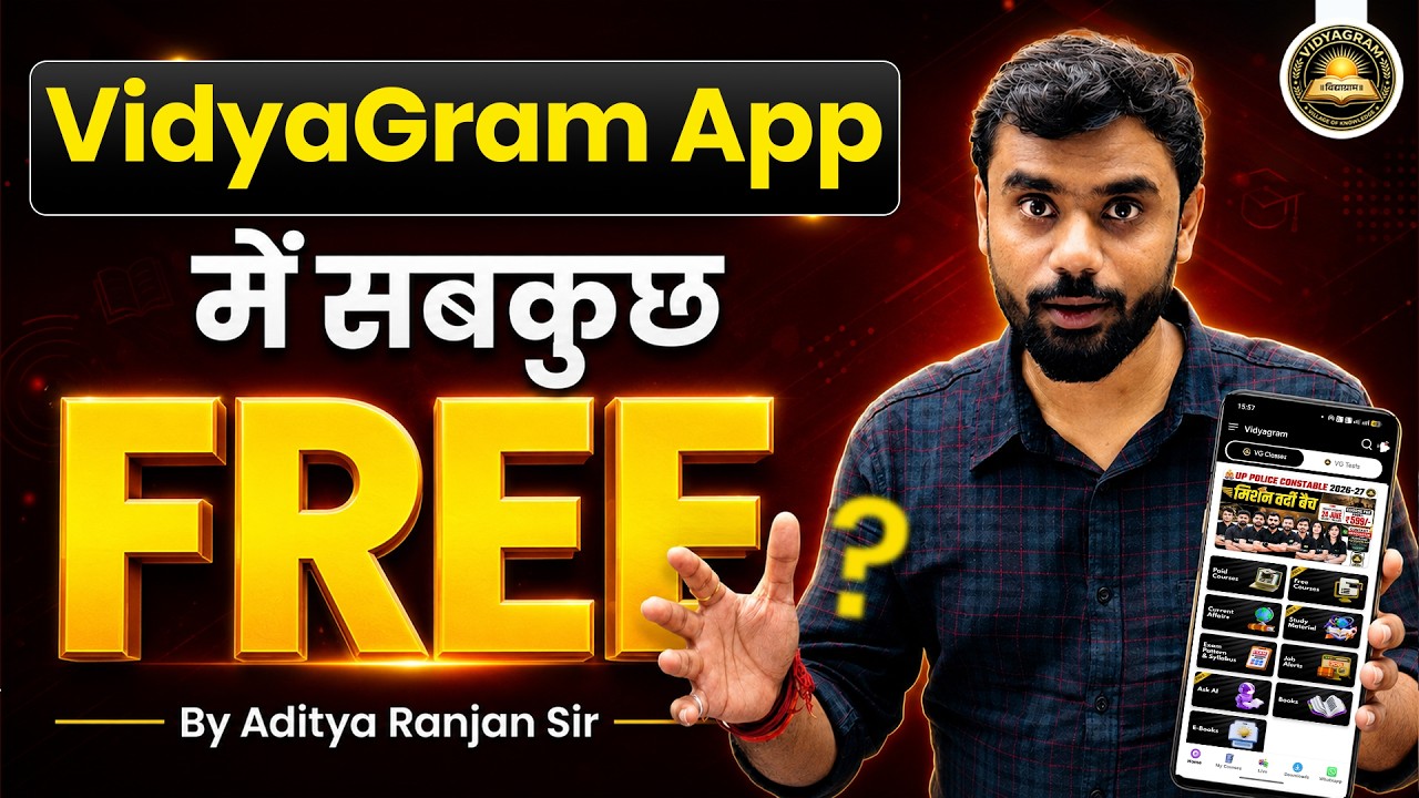 🤯VidyaGram App में सबकुछ FREE? 😱 By Aditya Ranjan Sir #exampreparation