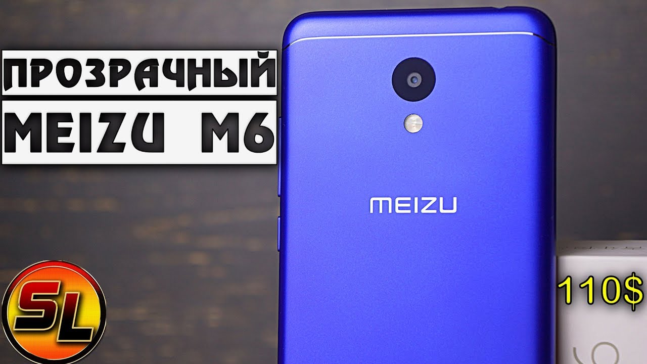 Meizu M6 - REVIEW