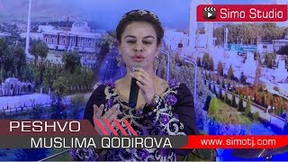 Муслима Кодирова - Пешво | Muslima Qodirova - Peshvo - 2018