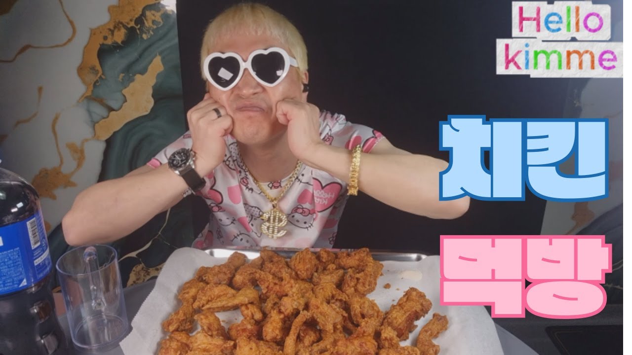 새벽에 보면 100% 시킵니다…치킨먹방 리얼주의