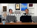 【朝倉海】自分じゃ絶対スルーする質問をぶつけてみたら、、、