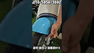 #au테크 #전기스쿠터 #전기스쿠터추천 #버디5 #소개영상 #광주전기스쿠터 #출퇴근용