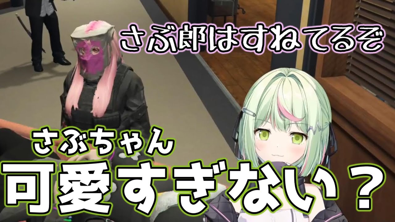 すねたさぶ郎にキュンするひのらん【切り抜き/日ノ隈らん/さぶ郎 ...