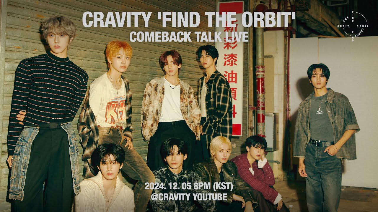 CRAVITY FIND THE ORBIT 公開放送　サノク　トレカ テヨン CRAVITY FIND THE ORBIT 公開放送 サノク トレカ テヨン jp.ktown4u