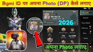 How to put your photo in Bgmi | How to change Bgmi profile picture | How to put photo in Bgmi screenshot 2