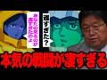 ララァとアムロの本気の戦闘がすごすぎる..「あなたの中には、家族もふるさともないというのに。」「だから、どうだって言うんだ!!」【ファーストガンダム/光る宇宙/岡田斗司夫】