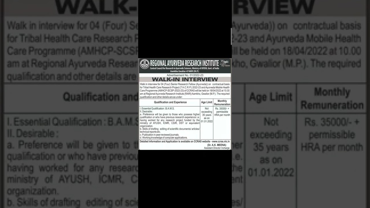 AYUSH LATEST JOB UPDATES 2022