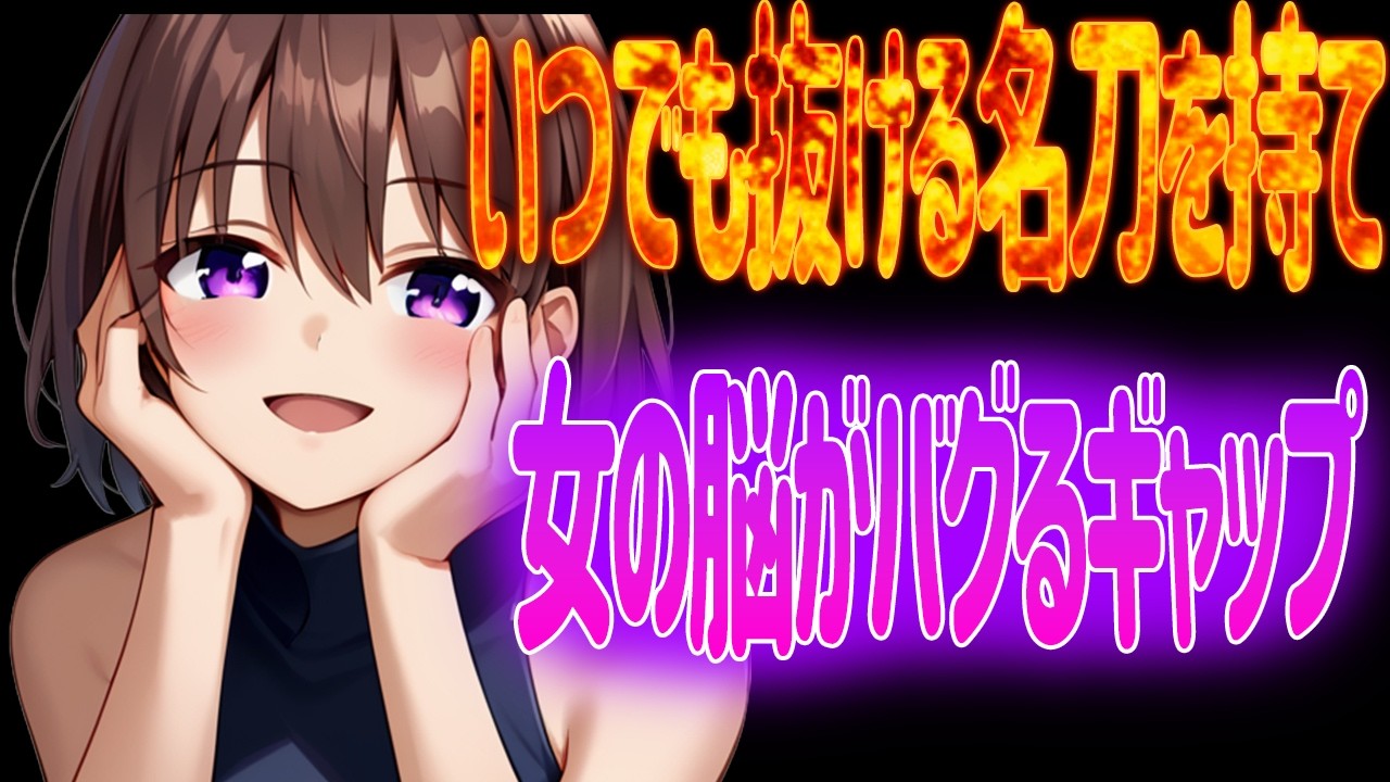 【最強のギャップ】「屈強な体と穏やかなメンタル」が女性の脳を完全にバグらせる進化心理学