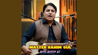Nare Baran Ki - Master Rahim Gul