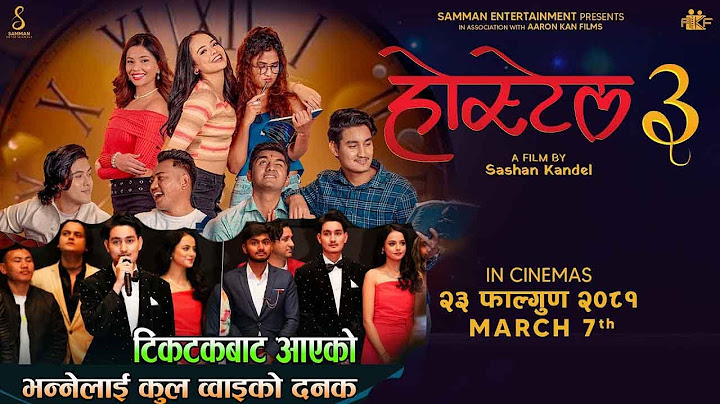 Hostel 3- Official Trailer- Nepali Movie 2025- CoolBoy, Padam, Ryhaan, Hena, Ashish, Simran