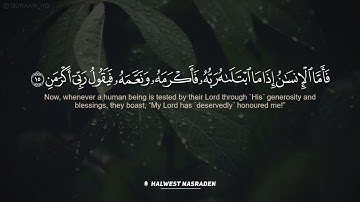 تلاوة خاشعة وترتيل جميل سورة الفجر كاملة القارئ هلويست نصرالدين الكردي