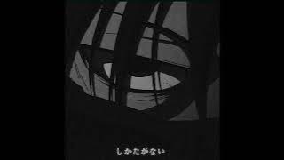 Ieam (Vinsmoker & Marin Hoxha   Sigma)